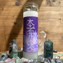 Load image into Gallery viewer, Long Distance Healing (Hon Sha Zen Sho Nen) Reiki Candle
